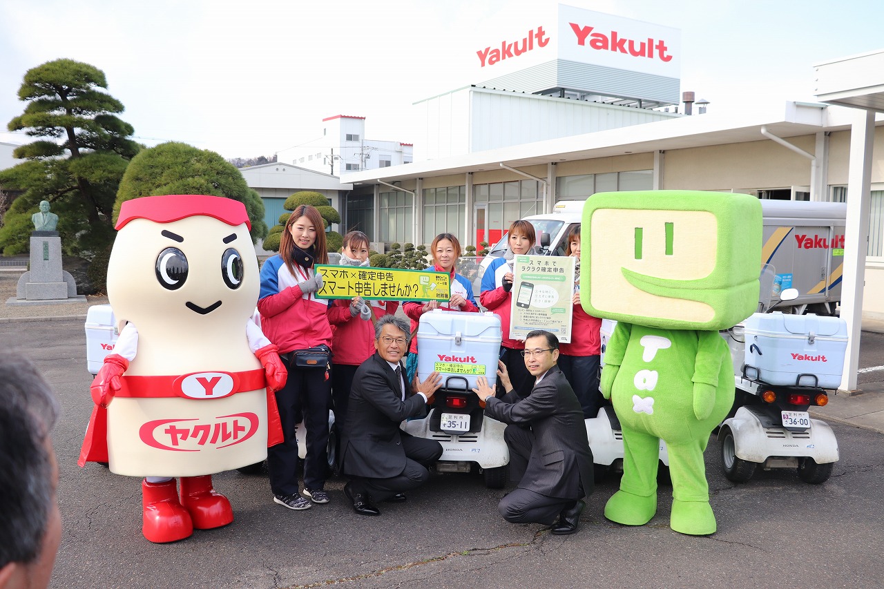 e tax広報ステッカーの交付式並びに出発式を行いました 両毛ヤクルト販売株式会社公式ホームページ e tax広報ステッカーの交付式並びに出発式を行いました 両毛ヤクルト販売株式会社公式ホームページ