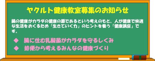黒板