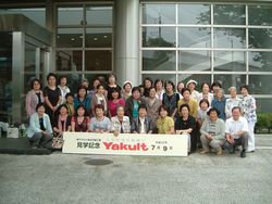 茨城工場見学会