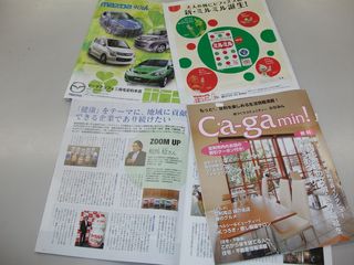 写真