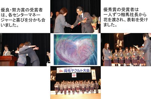 両毛ヤクルト大会
