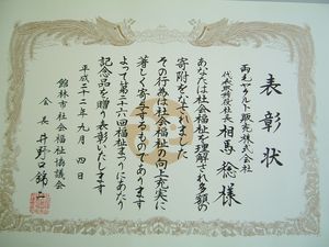 DSCF0214