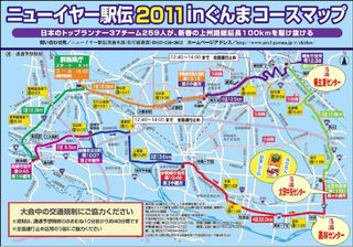 2011 駅伝ﾏｯﾌﾟ