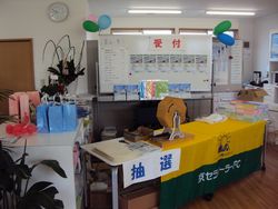 見学会②