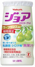 ジョア（ラ・フランス）