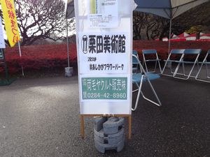 陶器まつり 008