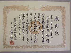 館林福祉まつり 007