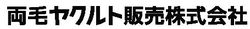 両毛ヤクルトロゴ