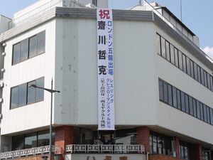 P1000521