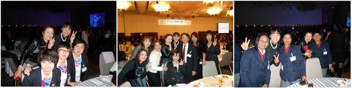 世界大会（懇親会）