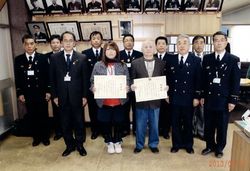 消防表彰