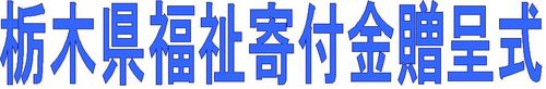 Zoutei見出し