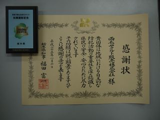 P1010956