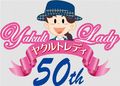 ＹＬ５０ロゴ