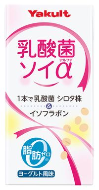 ソイα
