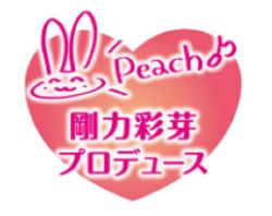 剛力ピーチ