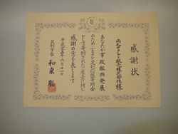 P1020539
