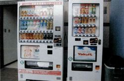 警察自販機設置②