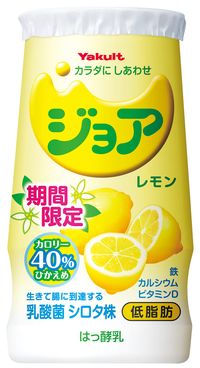 ジョア　レモン