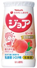 ジョア持ち