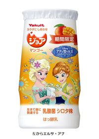 ジョア＿アナ雪4