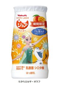 ジョア＿アナ雪6