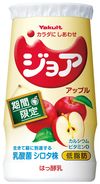 ジョア_アップル