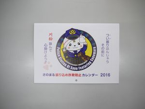 P1060149