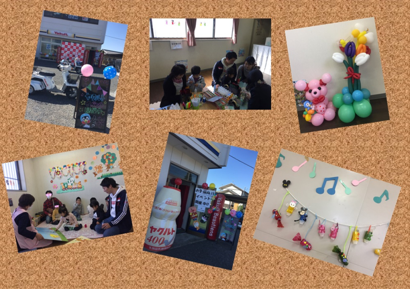太田北センターお子さま向けイベント