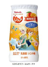 ジョア＿アナ雪7
