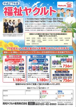 20150730142221_00001