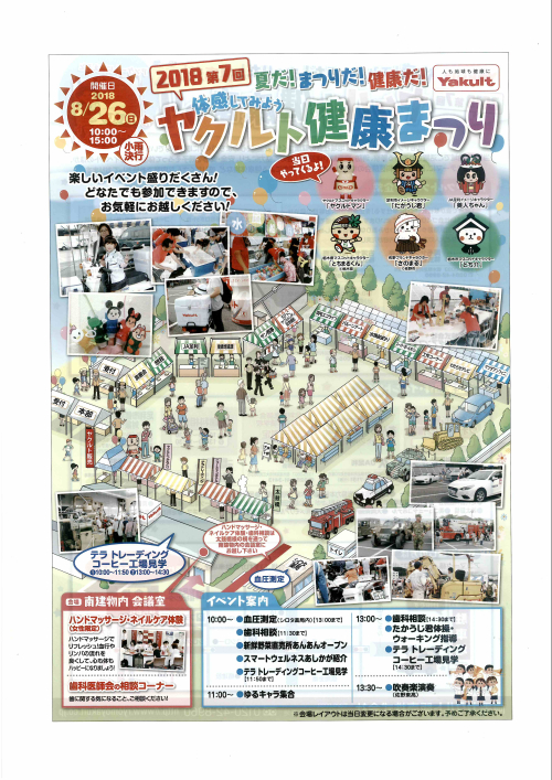 SCAN-0210