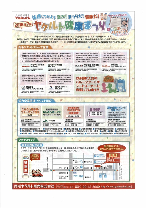 SCAN-0211